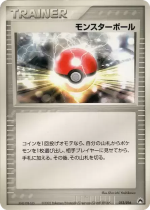 Poké Ball card image
