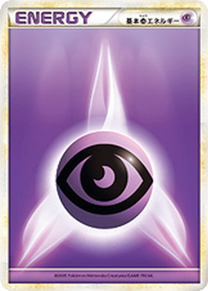 Basic Psychic Energy card image