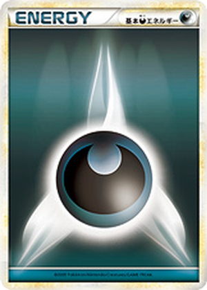 Basic Darkness Energy card image
