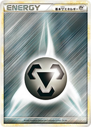 Basic Metal Energy card image
