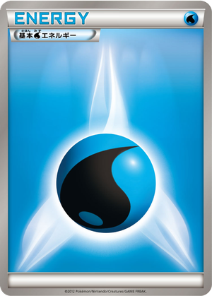 Basic Water Energy card image