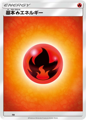 Basic Fire Energy card image