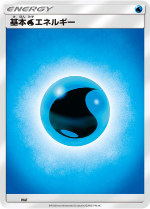 Basic Water Energy card image