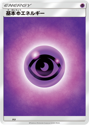 Basic Psychic Energy card image