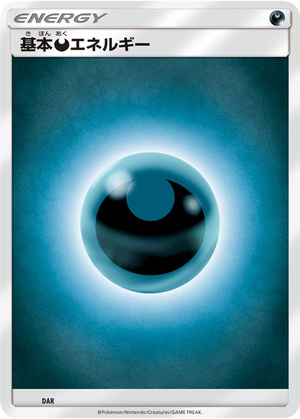 Basic Darkness Energy card image