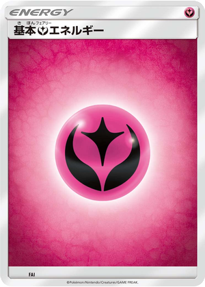 Basic Fairy Energy card image
