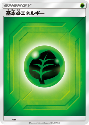 Basic Grass Energy card image