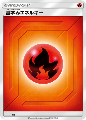 Basic Fire Energy card image
