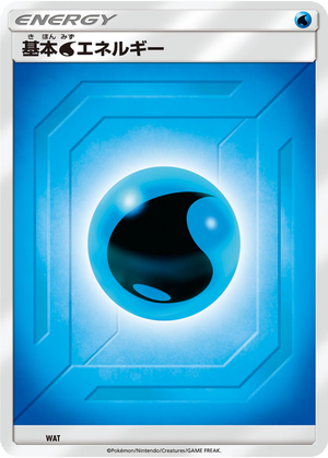 Basic Water Energy card image