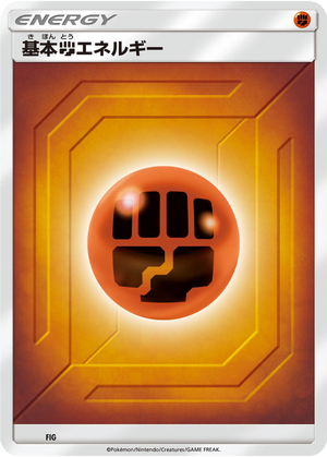 Basic Fighting Energy card image