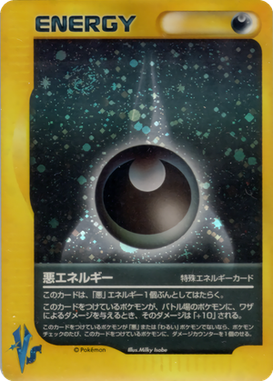 Darkness Energy card image