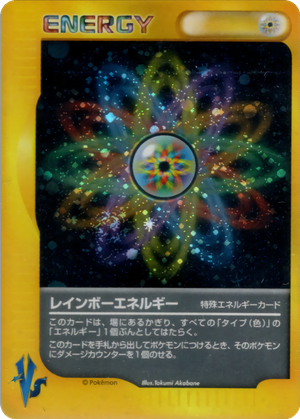 Rainbow Energy card image