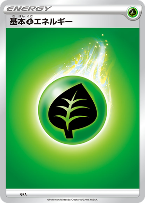 Basic Grass Energy card image