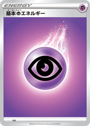 Basic Psychic Energy card image