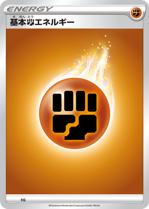 Basic Fighting Energy card image