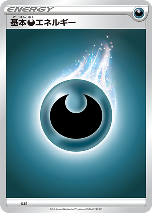 Basic Darkness Energy card image