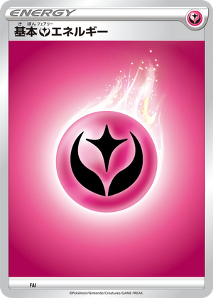 Basic Fairy Energy card image