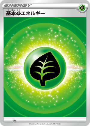 Basic Grass Energy card image
