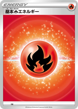 Basic Fire Energy card image