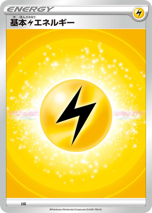 Basic Lightning Energy card image
