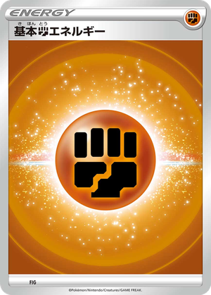Basic Fighting Energy card image