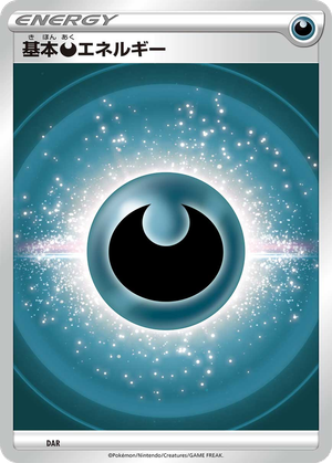Basic Darkness Energy card image