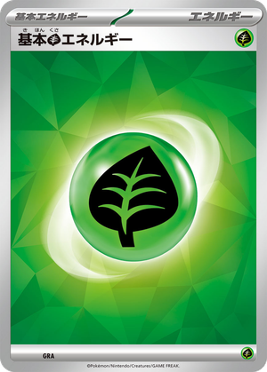 Grass Energy card image