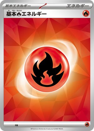 Fire Energy card image