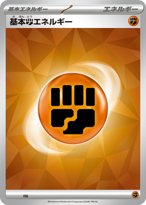 Fighting Energy card image
