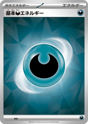Darkness Energy card image