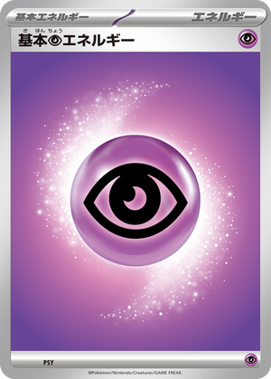 Basic Psychic Energy card image