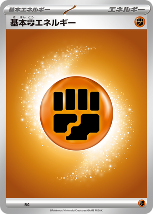 Basic Fighting Energy card image