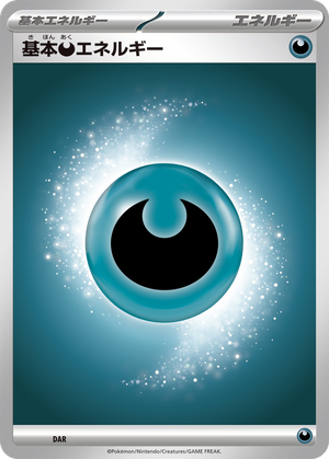 Basic Darkness Energy card image