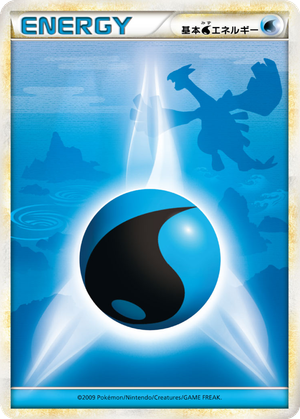 Basic Water Energy card image