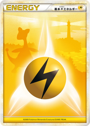 Basic Lightning Energy card image