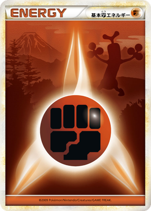 Basic Fighting Energy card image