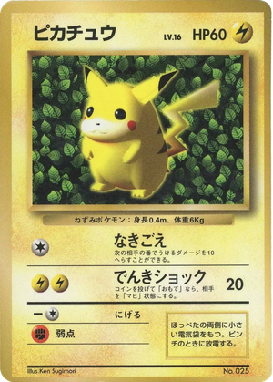 Pikachu card image