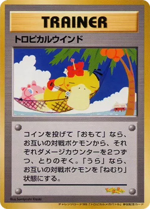 Tropical Wind card image