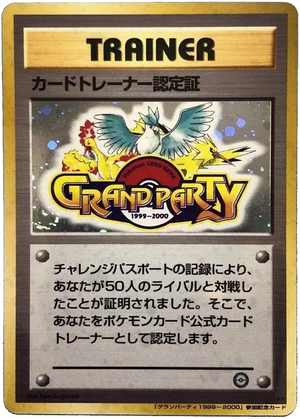 Trainer Certification Card card image