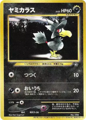 Murkrow card image