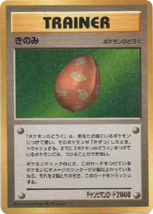Berry card image