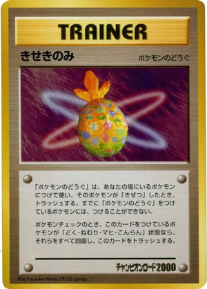 Miracle Berry card image