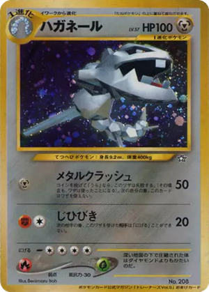 Steelix card image