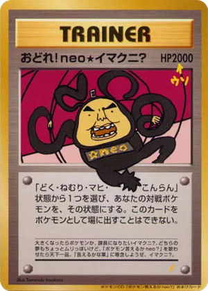 Dance! Neo Imakuni? card image