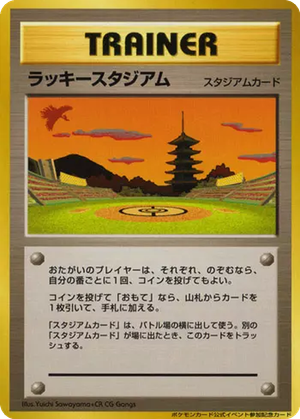 Lucky Stadium card image