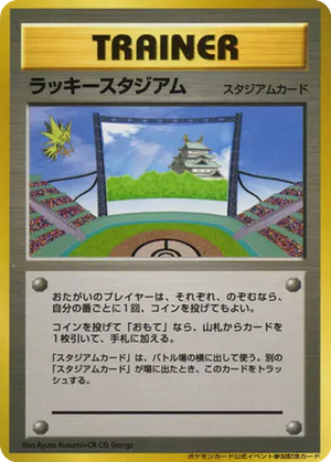 Lucky Stadium card image