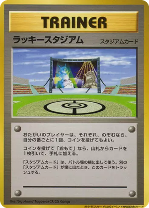 Lucky Stadium card image
