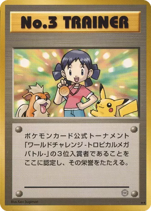 No. 3 Trainer card image