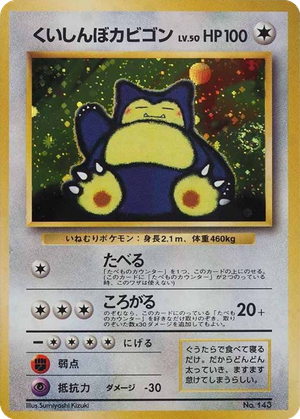 Hungry Snorlax card image