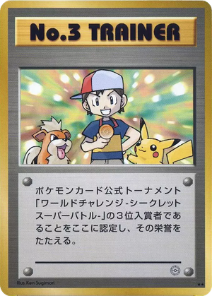 No. 3 Trainer card image